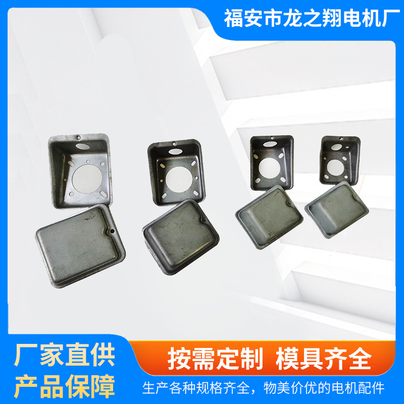 20年老厂直销电机接线盒 YT系列YT80/90/100/112/132/160/180