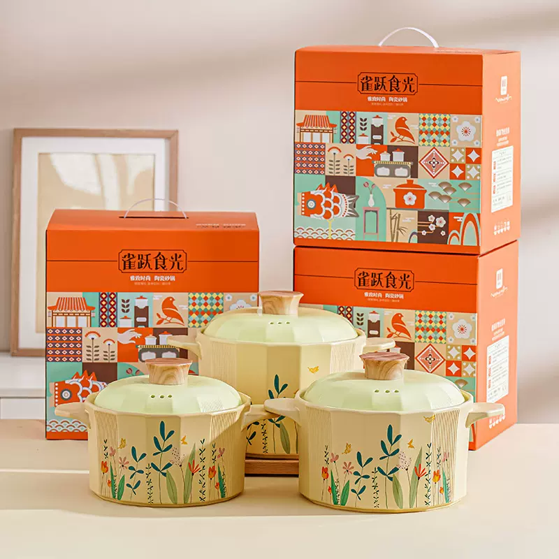 新款雀跃食光系列锂辉石砂锅家用美式田园风炖锅耐高温明火煲汤锅