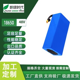 �|ݸ36V48V60V72�������늳� 늄�܇�C���˃x���O��������늳�