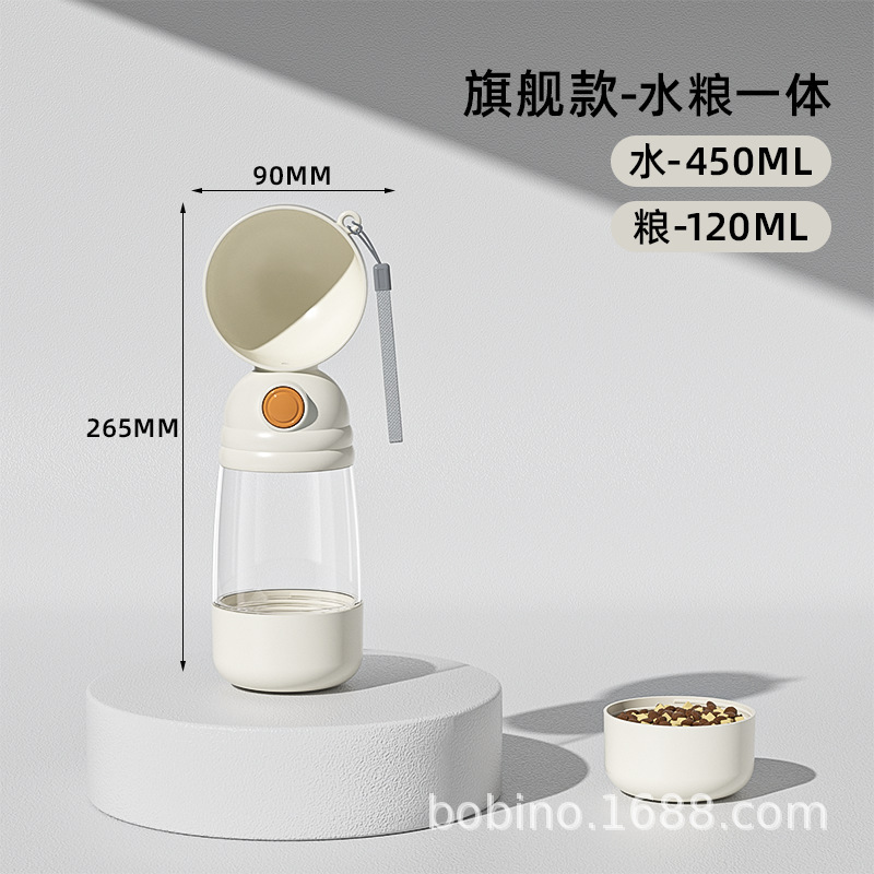 爆款升级狗狗户外饮水杯防漏便携式水壶遛狗必备猫狗两用水杯|undefined