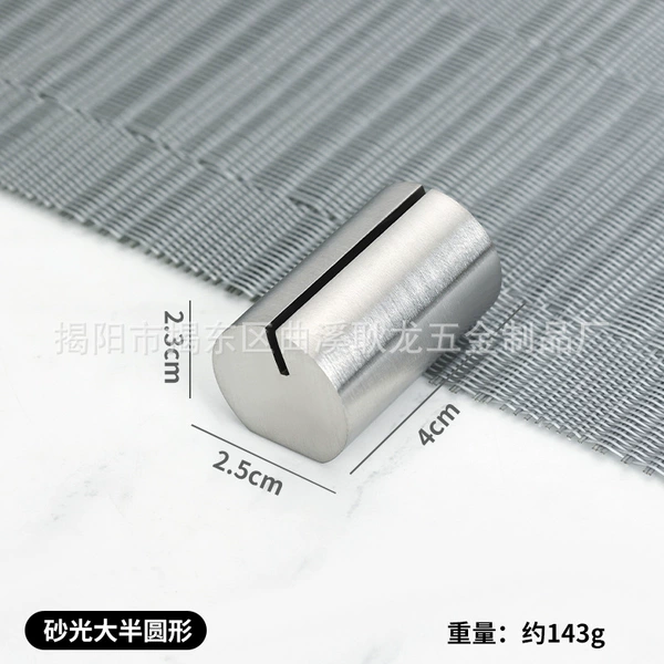 Round flat bottom-sanding-4*2.5