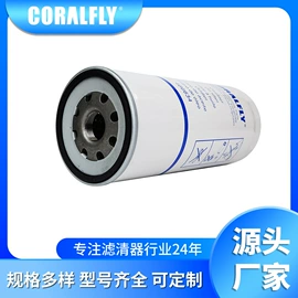 柴油滤清器;汽车滤芯;机油滤清器