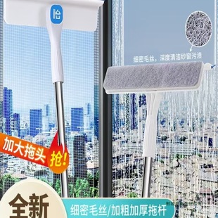 Glass Cleaner, Household Screen Window Brush, Glass Wiper, Integrated Cleaning, High-Rise Window, Large Area Cleaning, Wet and Dry Use