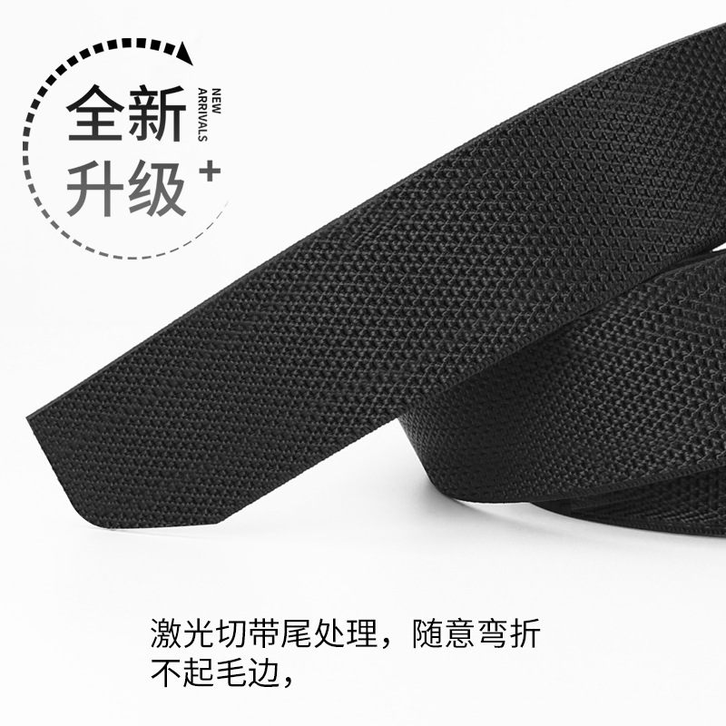 【新たなアップグレード】高弾力ゴム編みベルトは、男性と女性の同じ戦術ベルトを裁断することができます。