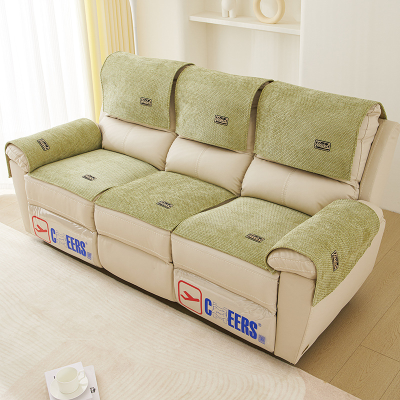 雪尼尔真皮沙发防滑坐垫电动功能沙发套皮沙发专用沙发巾四季通用