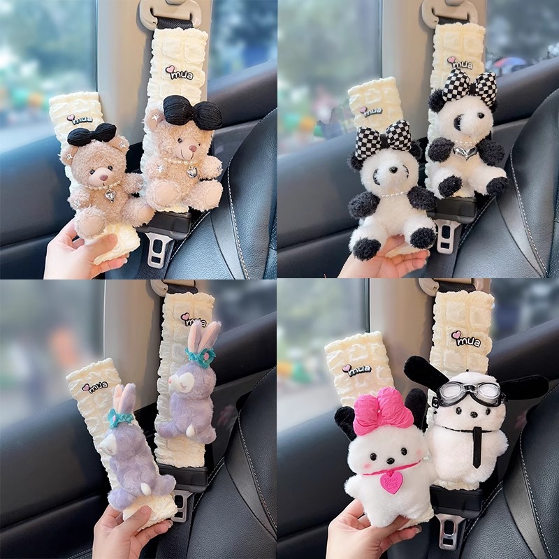 Car Seat Belt Shoulder Cover Cute Car Four Seasons Universal Soft Plush Children's Couple Anti-Ram Neck Women