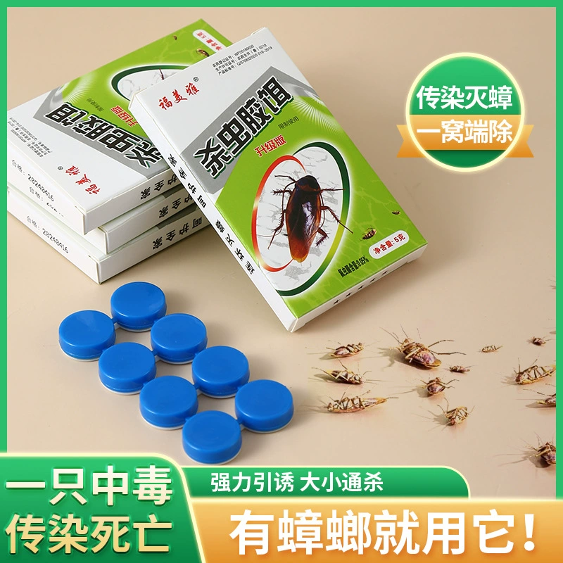 Бытовое лекарство от тараканов в помещении для убийства тараканов Удобная паста 8 таблеток/коробка кухонный гель для убийства тараканов приманка для убийства тараканов дом приманка для убийства тараканов