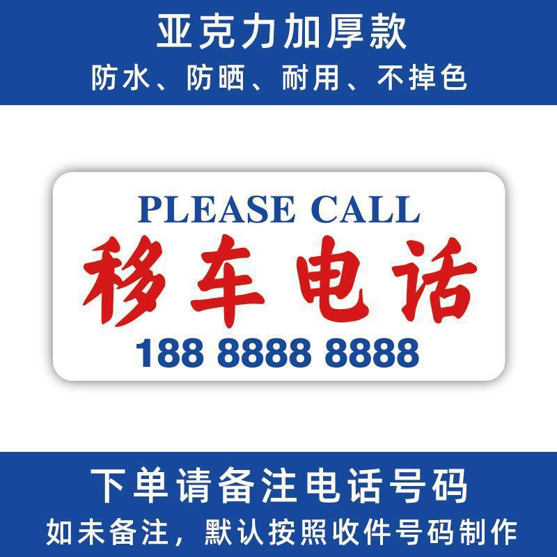 Mobile phone 14.5*6.5cm