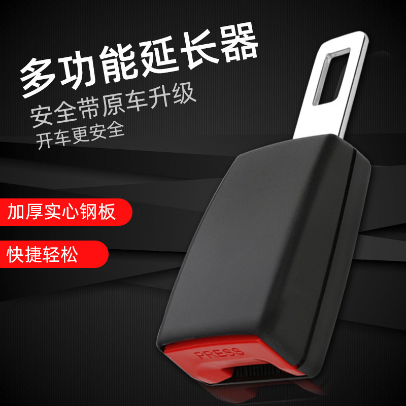 Cinturón de seguridad de automóvil extensión de fijación