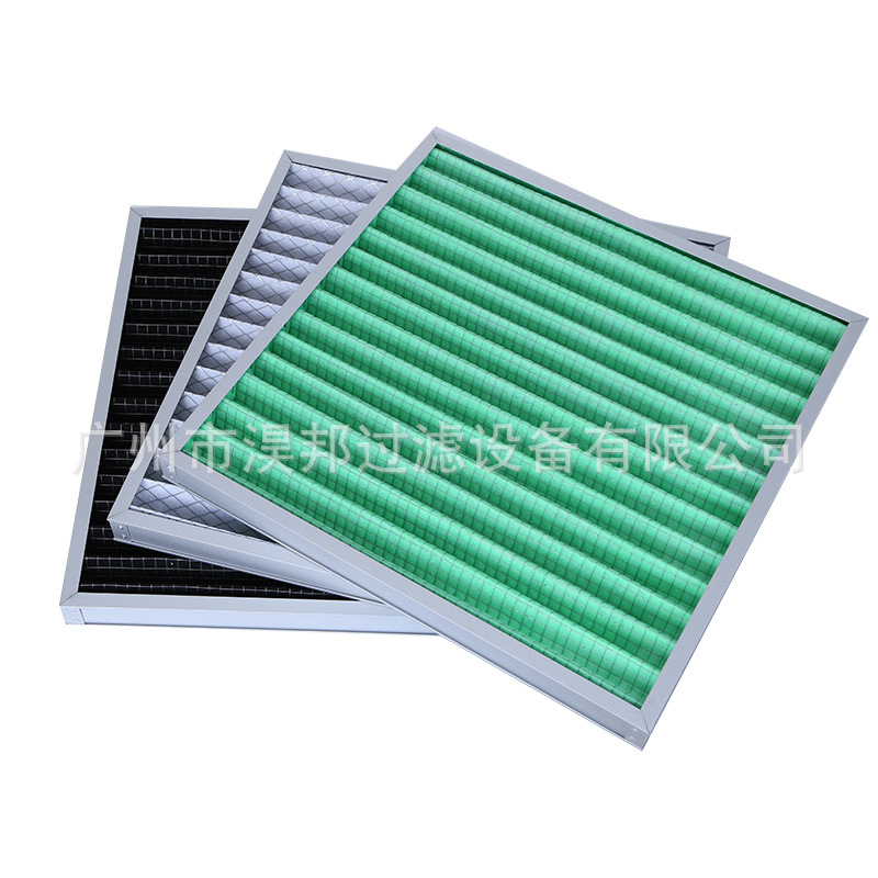 初中高效风口过滤网 铝框镀锌框板式折叠折网波浪型可清洗过滤器
