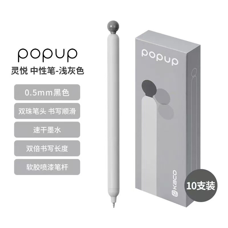 Envío gratis Kaco Chuxin Lingyue Jingdian Presione el bolígrafo de góner Examen de estudiante Cepillo Pen Set Colección al por mayor image 30