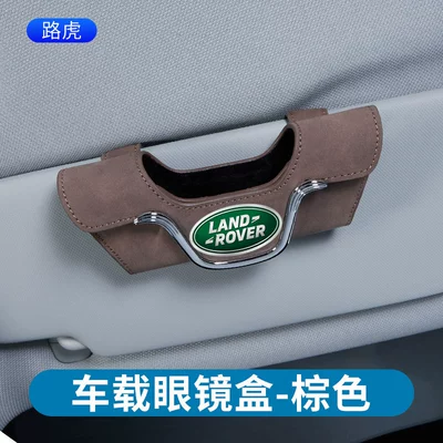 Car Glasses Clip/Bill Clip storage glasses clip scratch-resistant - suede-glasses-box-land-rover-brown