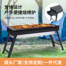 �S�ґ���Ұ�I���ʽBBQľ̿�����t�����ۯB�Ӻ�����ܬF؛