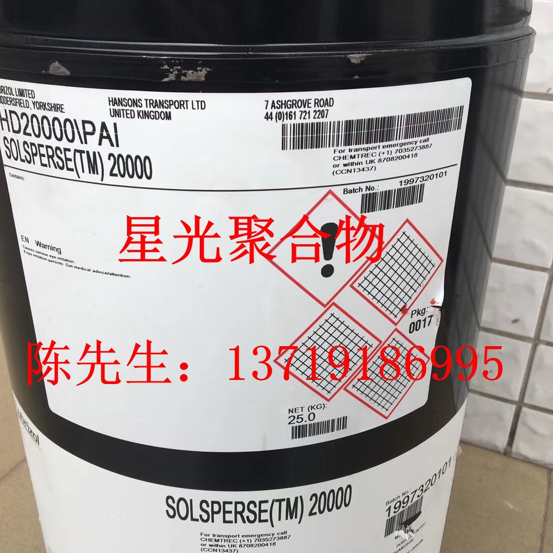 路博润LANCO SM 2003蜡粉可改善涂料薄膜的表面触感和硬度