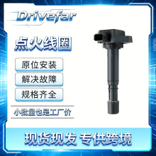 ���w �c��Ȧ 30520-P8E-A01 30520-P8F-A02 30520P8EA01