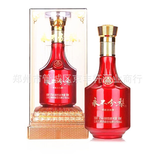 ��Z��������� �����Ͱ׾�ˮ���� 52��6ƿ�b�����h�rһ������