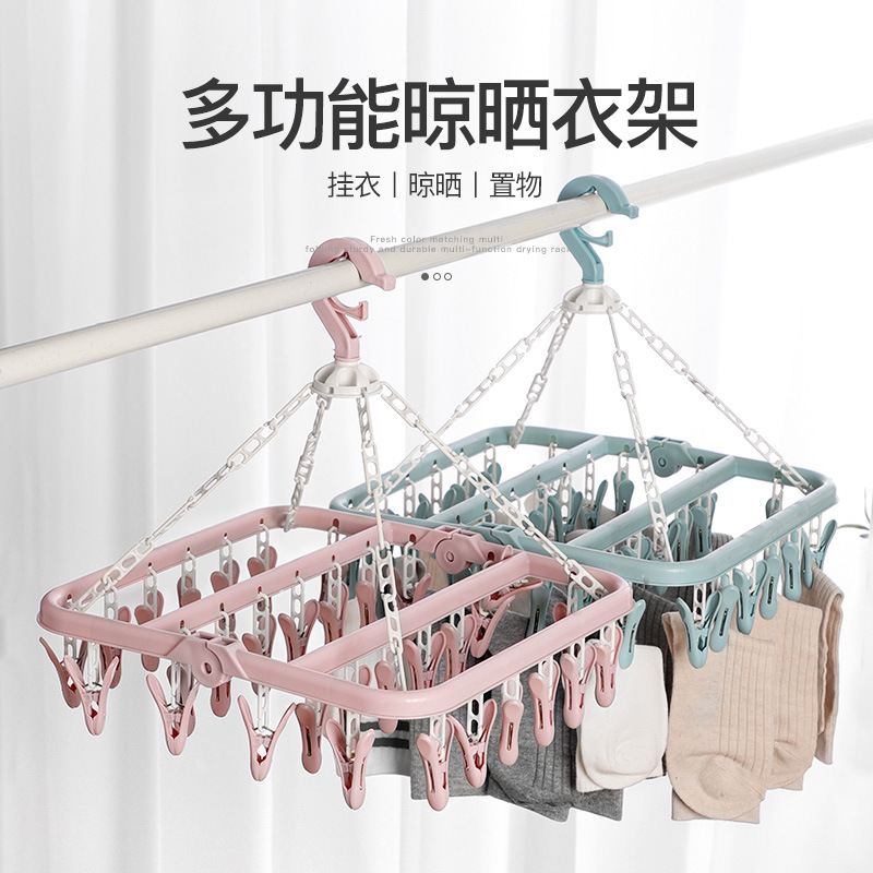 Plastic Household Windproof 32 Clip Hanger Multifunctional Clothes Socks Drying Rack Adult Children Portable Drying Rack