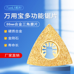 80mm�����κϽ�ĥƬ ���bˮ��ɴu�K�и��ĥ�f�Ì��๦�ܵ�Ƭ