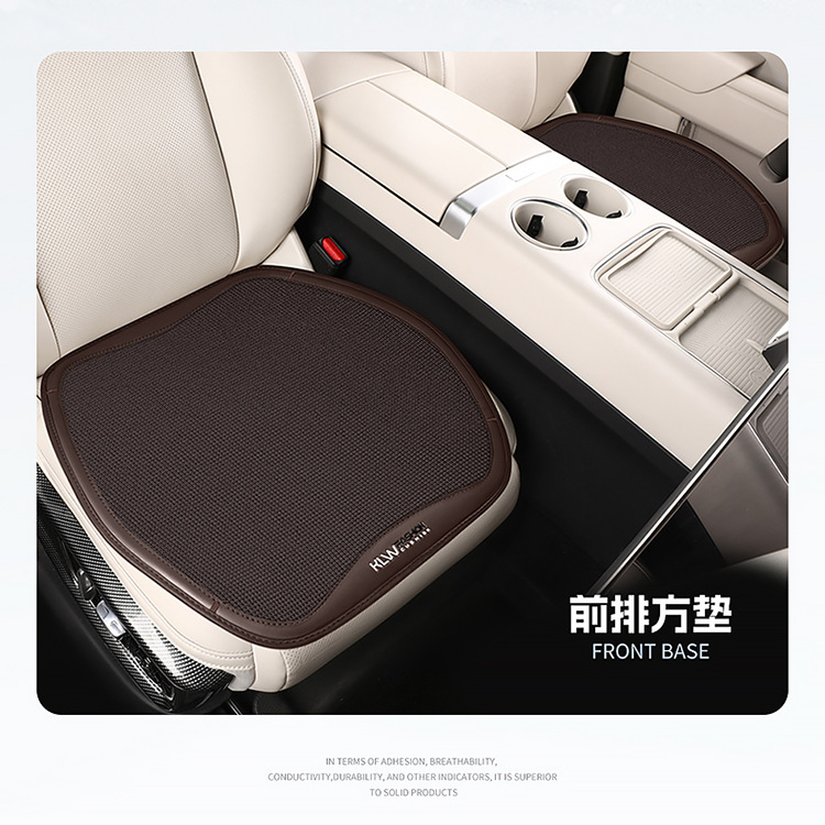 New Ice Silk Car Seat Cushion, Universal for All Seasons, Breathable Single-Piece Lumbar Support, Non-Slip Seat Pad, Available for Dropshipping