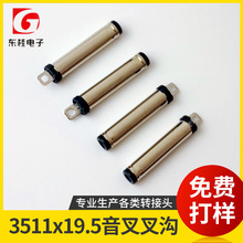 3511x19.5����湵��ͷ��Ƶ��Ƶ��ͷ3.5DC��ͷ��Դ��ͷ��������ͷ