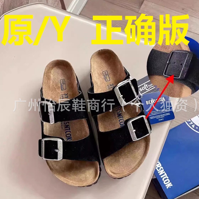 Women's slippers platform