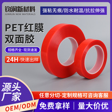 PET��ˮ�tĤ�o���p���z�͜��͸߸�ճ�������ϲ�������ճ���p���z