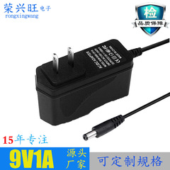 9v1a電源アダプタ美規欧規ネイルサンダー電源9v1000maスイッチング電源