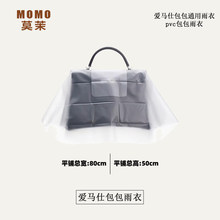 MMOO�꼾�����m��BIRKIN�P���K�����/kelly���·�ˮ�ַ��m���o��