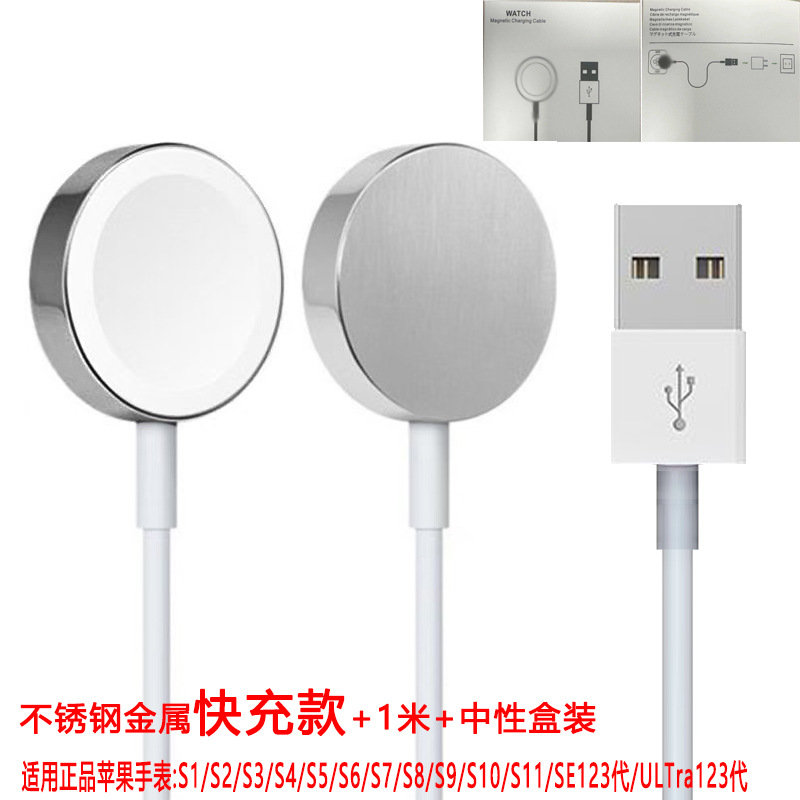 Original Apple Watch Fast Charging Cable Base Wireless Charger Dock Compatible with iWatch Universal Charger