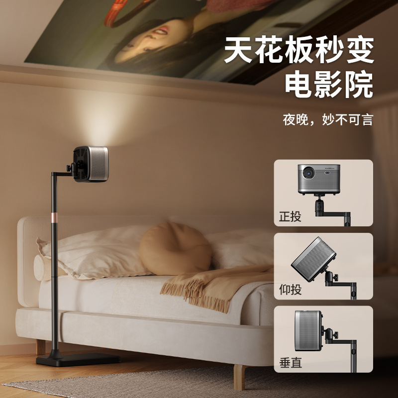 プロジェクターブラケット 穴あけ不要 プロジェクター壁 360 ° 回転式隠しリビングルームフロアプロジェクターブラケット|undefined