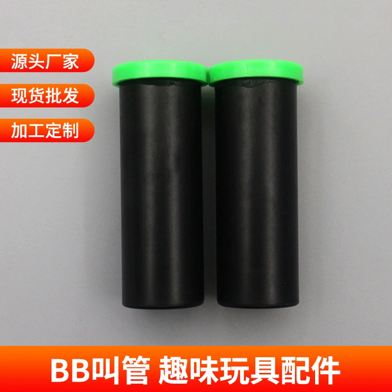 Прямые поставки с фабрики: звуковой сигнал для питомцев BB, свисток для лая, аксессуары для трубки, светящийся мяч для собак.