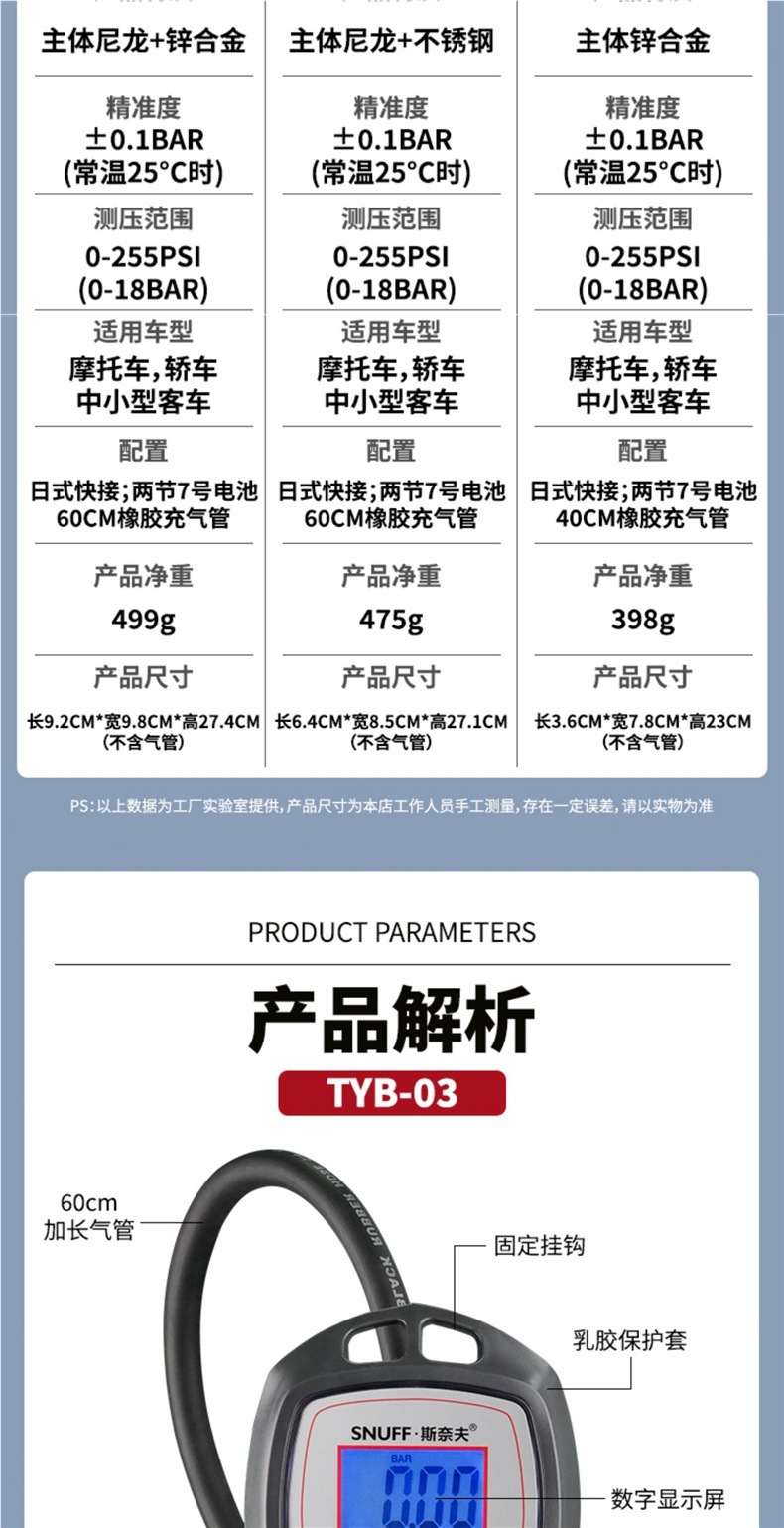High Precision Tire Pressure Gauge Inflator with Digital Display
