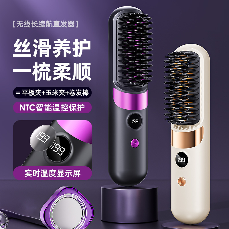 Cross-Border Wireless Hair Straightener USB Charging Hair Straightening Comb Digital Display Flat Clip Travel Portable Curling Iron Corn Clip