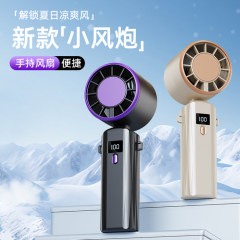 ハンドヘルドファン折りたたみ式小型ミニファン USB 充電式屋外高速扇風機強風新しいスタイル