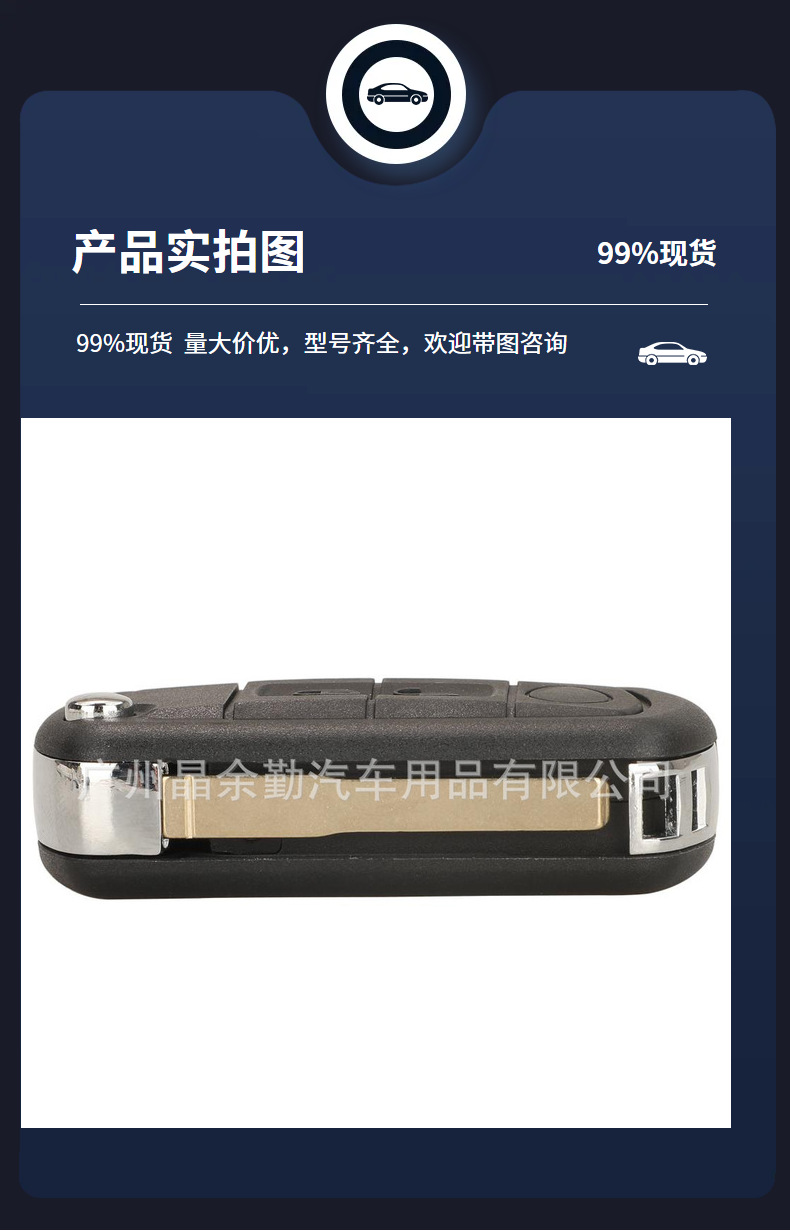 Applicable to Land Rover Discovery 3 Folding Remote Control Key 315/433mhz ID46 hu101 Embryo Non-rechargeable
