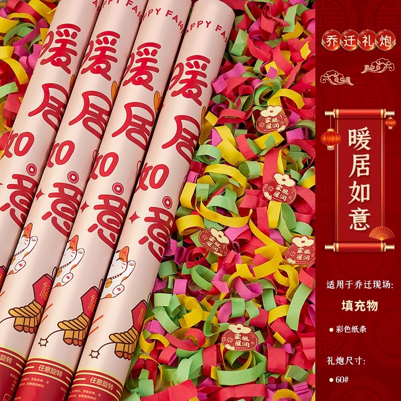 Warm House Ruyi modelo A / 1 traje