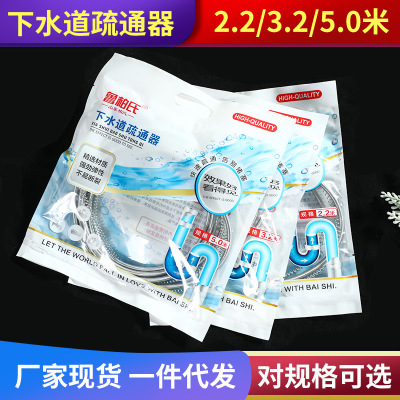 厕所疏通器厨房下水道疏通器四爪弯曲垃圾告别毛发堵塞疏通器|ms