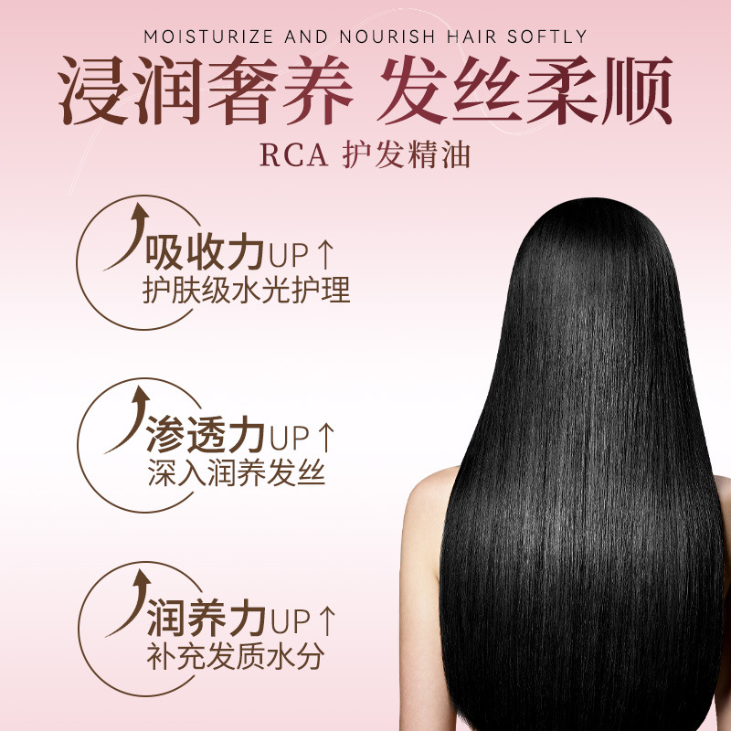 RCA cuidado del cabello aceite esencial 30ml de reparación de cabello seco y maníaca cola teñido y planchado dañado suave y suave aceite desechable para el cabello