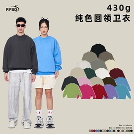 男式T恤;男式卫衣;男式休闲短裤