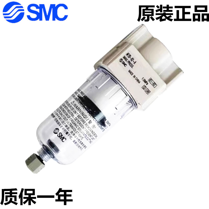 AFD40-04-A AFD40-04B-A AFD40-04C-A全新原装SMC微雾分离器