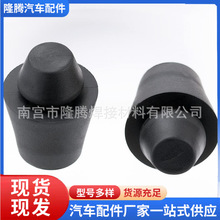 �����ղ�Ӣ�����Armada Cube�����ֹ���滺���𽺿�65829-50A00