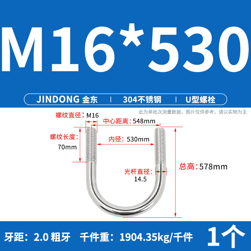 ✅ 304 ステンレス鋼 U 字型ボルト U 字型クランプ U 字型ネジ パイプクランプ クランプ パイプクランプ M6M8M10M12M16|undefined