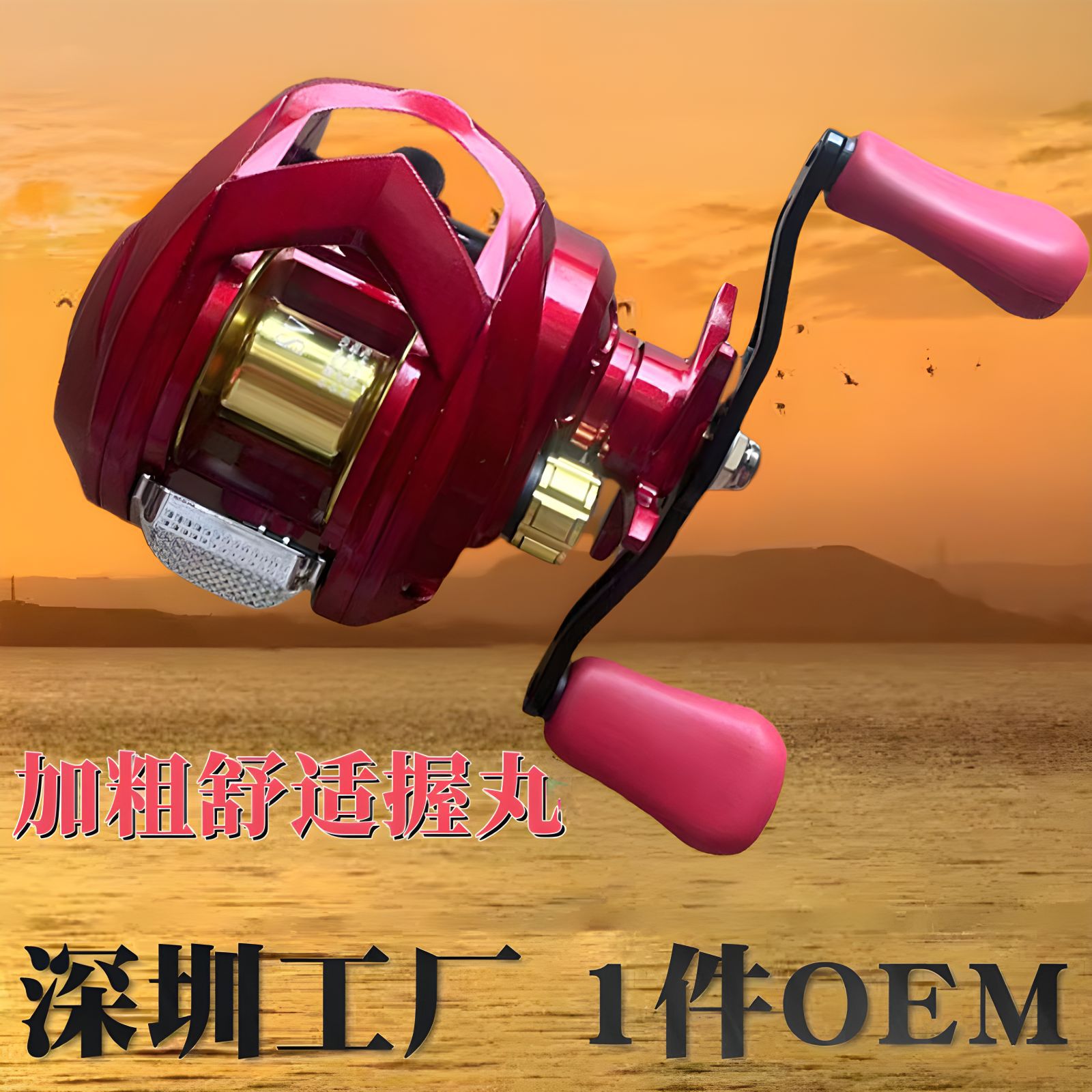 Rueda de goteo de agua de metal completo de Fox Rojo transfronterizo lanzada a distancia línea de pesca marítima rodada de gran cosa golpeando trueno negro fuerte rueda de goteo de agua