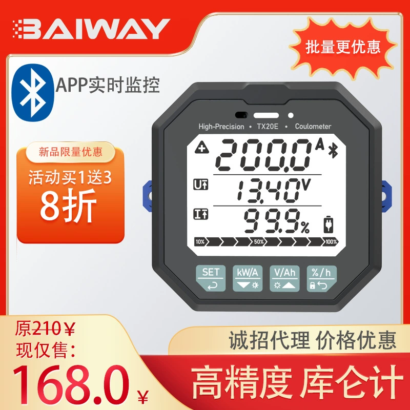 Bluetooth новый TX20 кулонметр литий-железо-фосфатный дисплей заряда батареи Bluetooth RV дисплей
