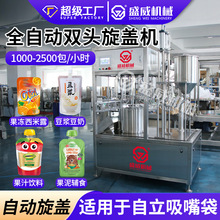 ���{�����Ԅ�Һ�w���w���b�C������֭����������u�p�^���w���b�C