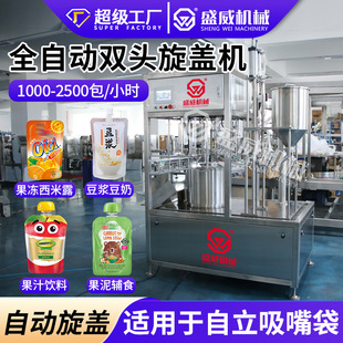 ���{�����Ԅ�Һ�w���w���b�C������֭����������u�p�^���w���b�C