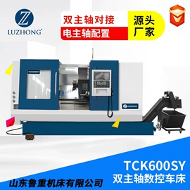 数控机床;车床;铣床