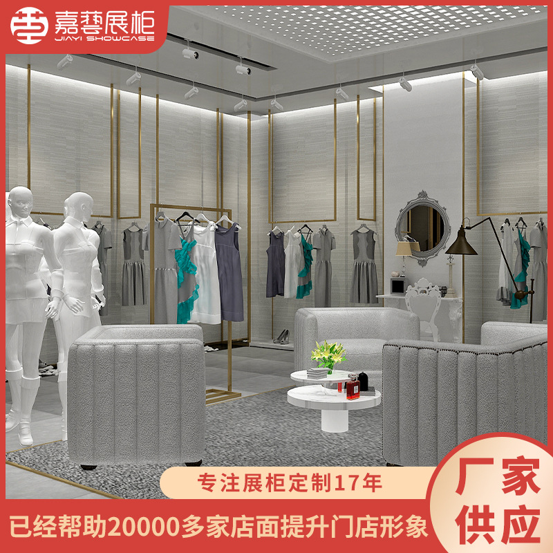 Decade女装服装店展柜 新款不锈钢衣服展示架服装店展柜现货批发