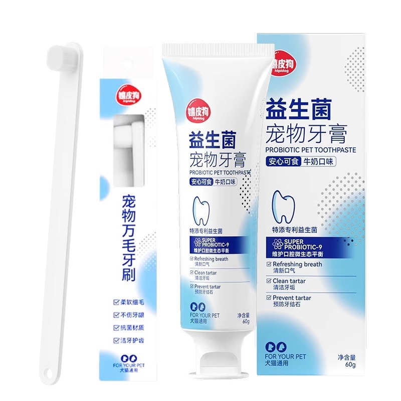 Perro mascota pasta de dientes Limpieza de setas mal aliento blanco brillante Limpieza de dientes Teddy Bomei Corgi tipo perro pasta de dientes universal