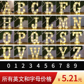 新款英文ins风LED字母灯派对生日浪漫表白求婚灯结婚装饰灯庆惊喜